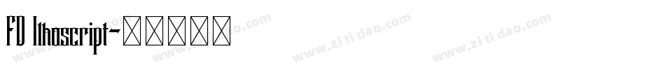 FD Ilhoscript字体转换